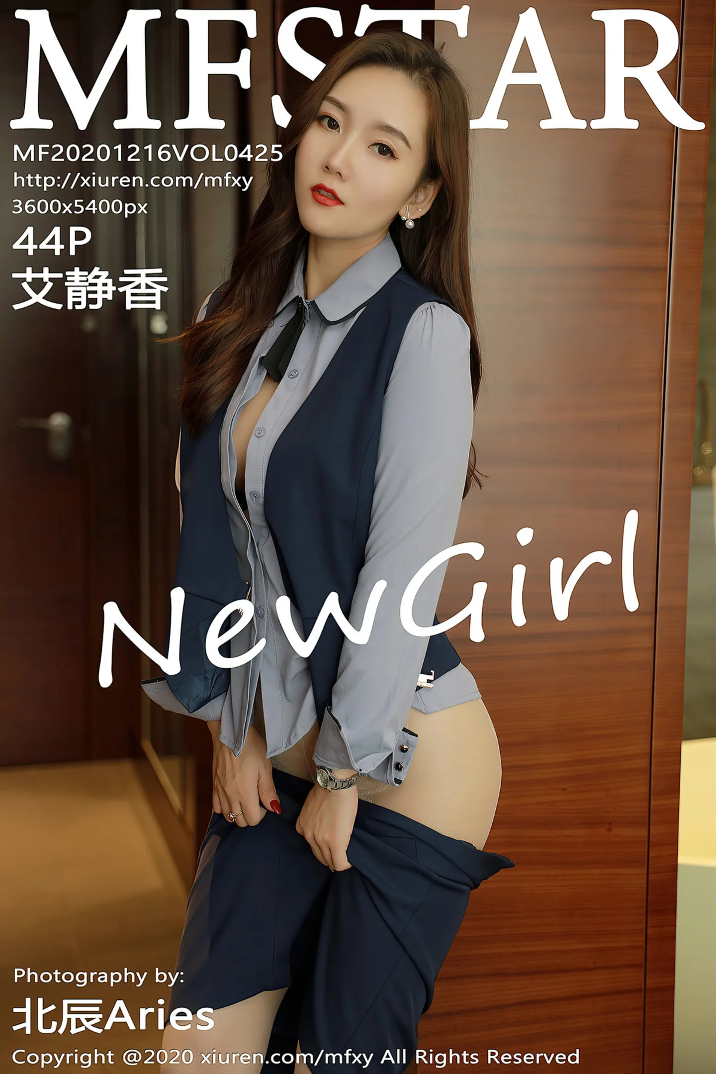 [MFStar模范学院]Vol.425_嫩模艾静香职场职业装主题半脱露无内肉丝秀翘臀诱惑写真44P-秀人网 - XiuRen.Pro